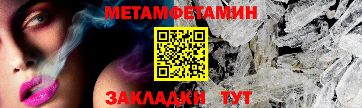 Амфетамин 98%  Вход с VPN  Одинцово 