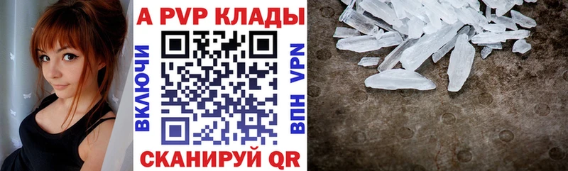 дарнет шоп  Одинцово  A PVP мука 