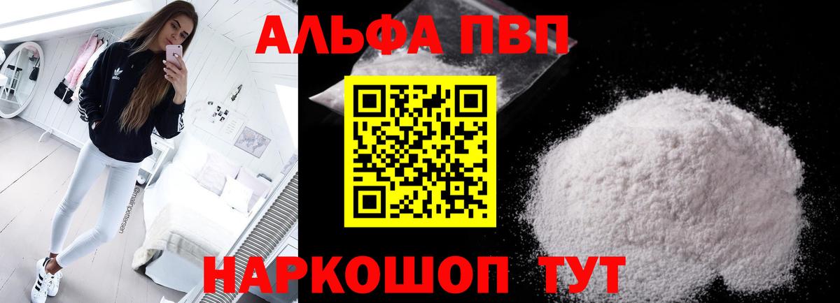 МЕФ кристаллы  ГАШ  Бошки Шишки  ЭКСТАЗИ  Одинцово  Вход с VPN  ТГК 