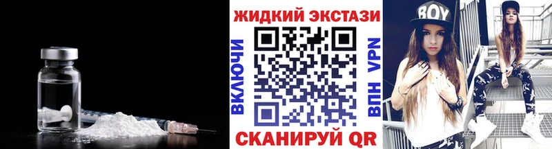 БУТИРАТ буратино Одинцово