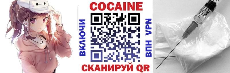 КОКАИН VHQ  Одинцово 