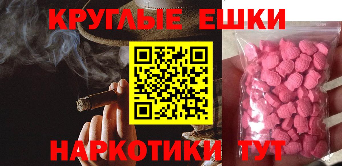 Ecstasy  даркнет наркотические препараты  Одинцово  ЭКСТАЗИ бентли  Вход с VPN 