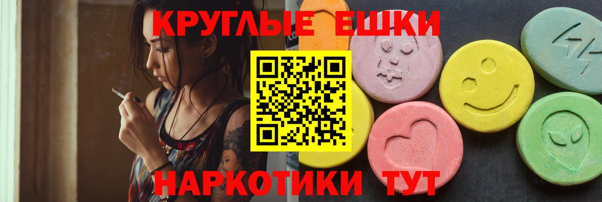 Экстази XTC Одинцово