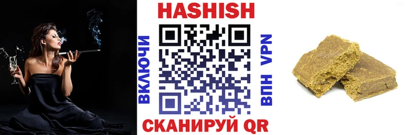 ГАШИШ хэш  где купить наркоту  Одинцово 