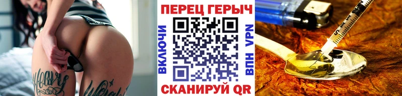 ГЕРОИН герыч  наркота  Одинцово 