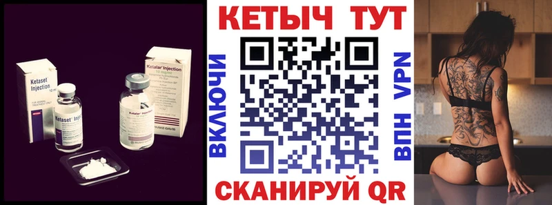 где купить наркоту blacksprut ссылки Кетамин VHQ Одинцово