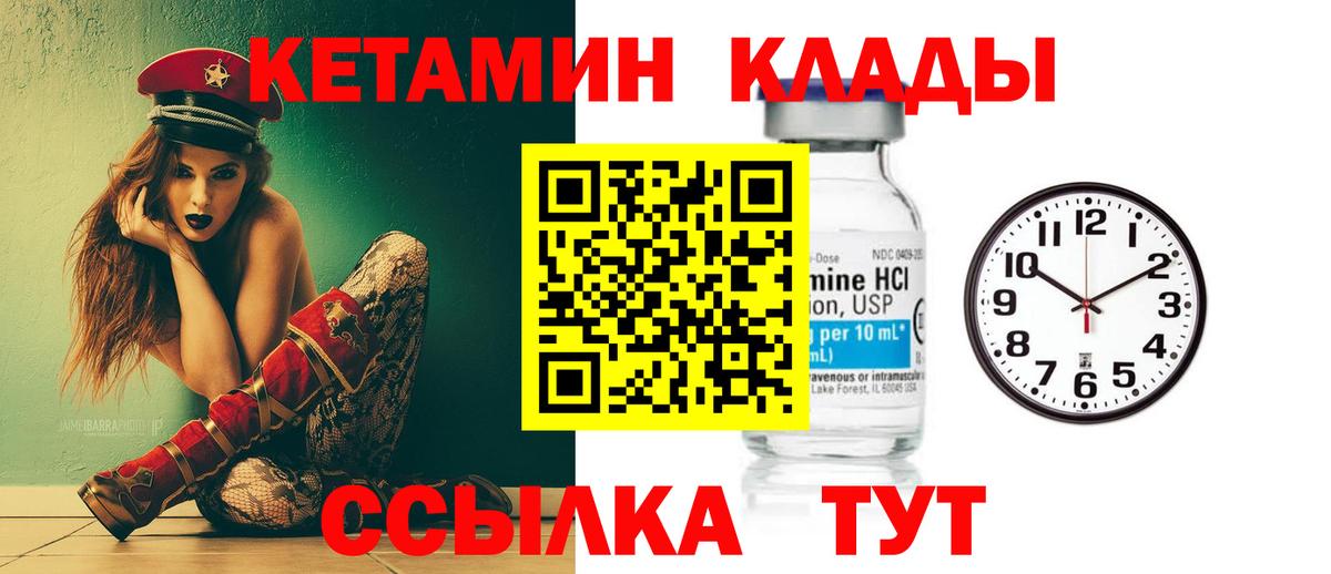 ТГК Одинцово