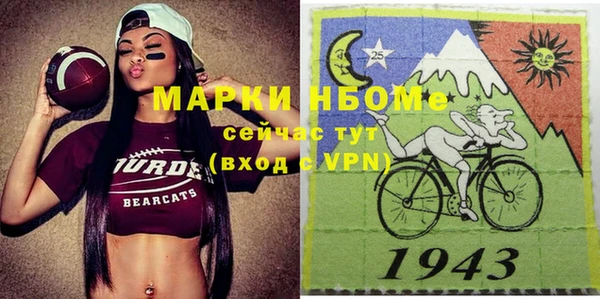 мдпв Алексин