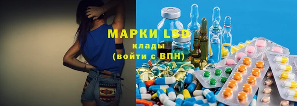 марки lsd Алексеевка