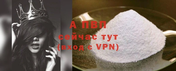 марки nbome Абаза
