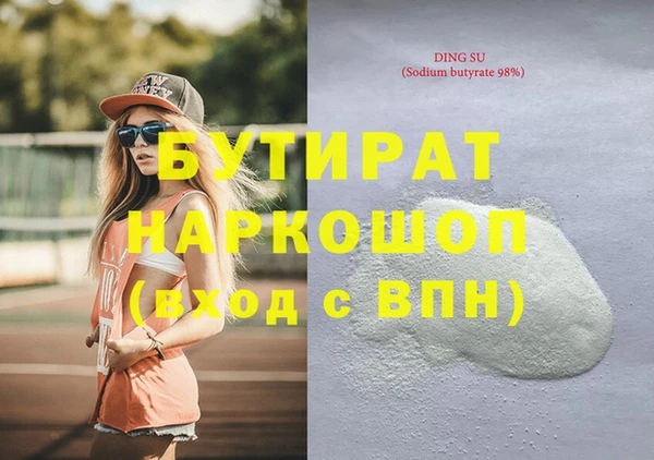 круглые Алзамай