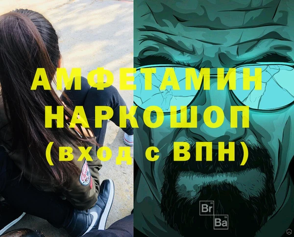 марки lsd Алексеевка
