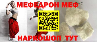 спайс Дмитров