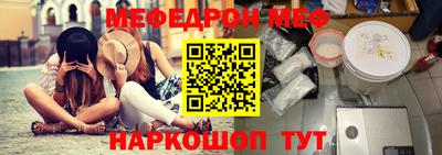 кокаин перу Долгопрудный