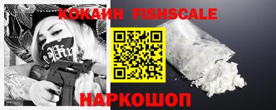 спайс Дмитров