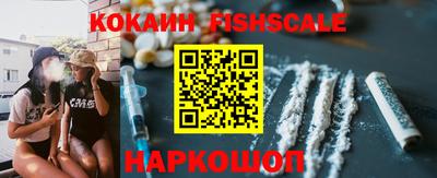 спайс Дмитров