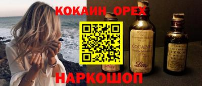 спайс Дмитров