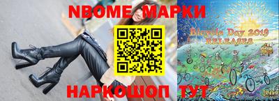 спайс Дмитров