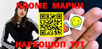 спайс Дмитров