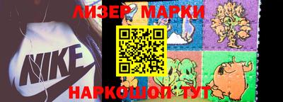 спайс Дмитров