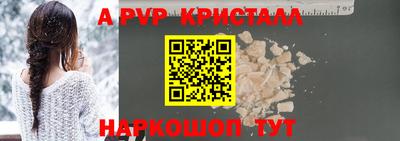 меф Добрянка