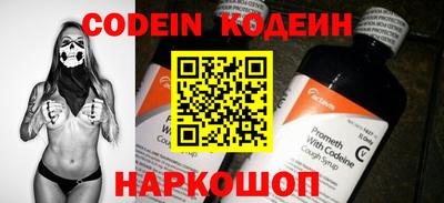 кокаин перу Долгопрудный
