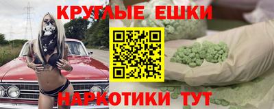 меф Добрянка
