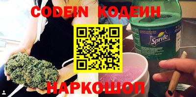 кокаин перу Долгопрудный