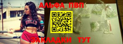 меф Добрянка