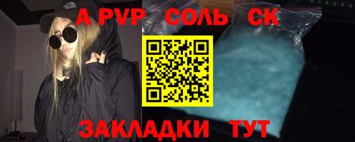 меф Добрянка