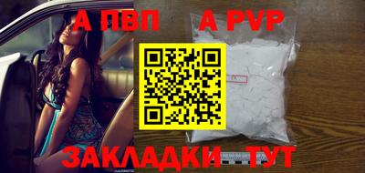 меф Добрянка