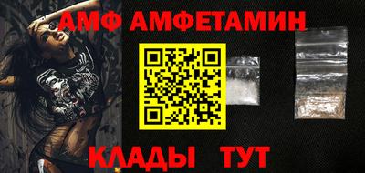 меф Добрянка