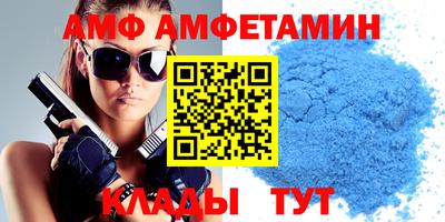 спайс Дмитров