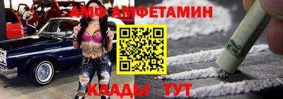 спайс Дмитров
