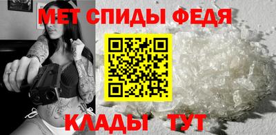 меф Добрянка