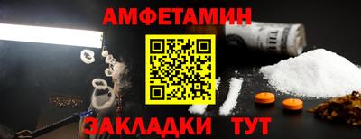 меф Добрянка
