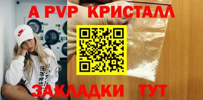 меф Добрянка