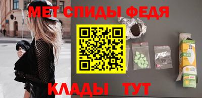 меф Добрянка