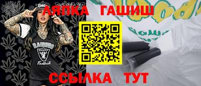 спайс Дмитров