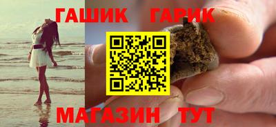 спайс Дмитров
