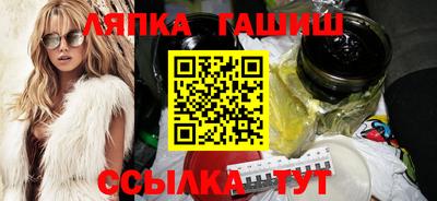 спайс Дмитров