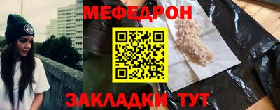 спайс Дмитров