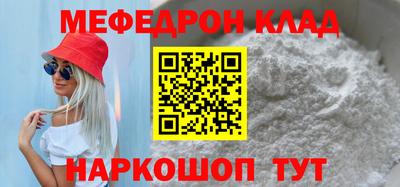 меф Добрянка