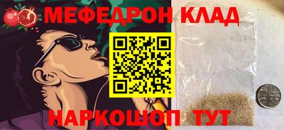 кокаин перу Долгопрудный