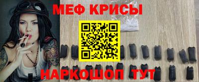 спайс Дмитров
