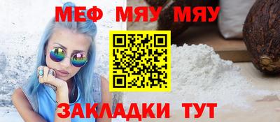 меф Добрянка