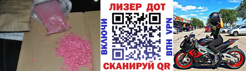 mega маркетплейс  наркота  Одинцово  Лсд 25 экстази кислота 