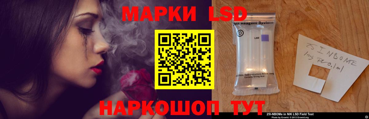 Лсд 25 экстази ecstasy  ЛСД экстази кислота  Вход с VPN  Лсд 25 экстази  Одинцово 