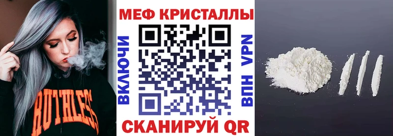 сколько стоит  Одинцово  Мефедрон мука 