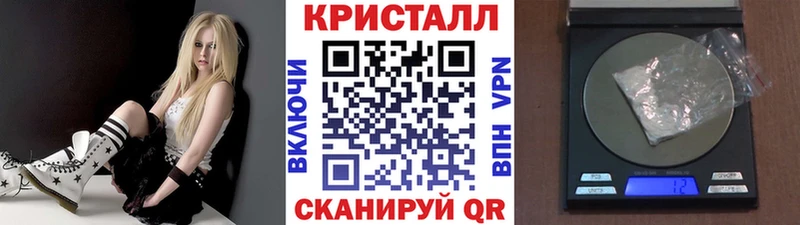 цена наркотик  Одинцово  Метамфетамин пудра 